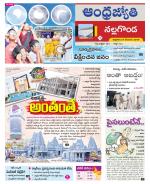 Nalgonda District