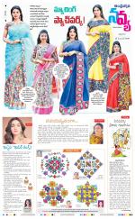 Navya Daily