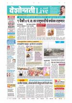 Parbhani Live