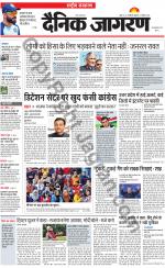 Dainik Jagran