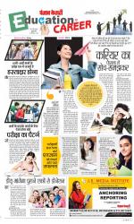 Punjab Kesari Scholar