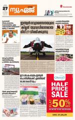 NewAge Business Daily