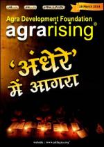 Agra Rising 