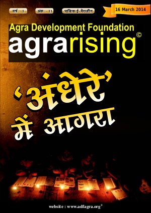 Agra Rising 