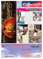 Chitraanjali Telugu Film Weekly