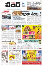 Leader Telugu Daily