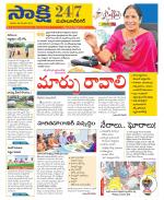 Mahabubnagar District