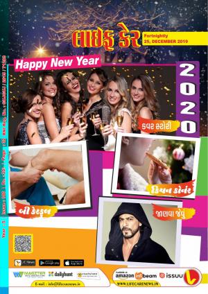 Life Care News 106 Issue 25 December 2019