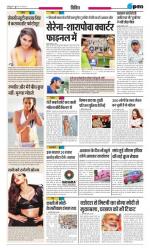 Wednesday, 26.03.2014