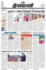 Dinamani - New Delhi