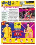 Visakhapatnam District - Old