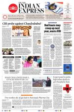 The New Indian Express-Anantapur