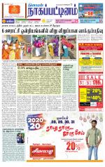 Nagai-Trichy Supplement