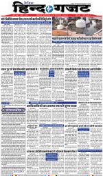 THURSDAY 14 NOV 2019