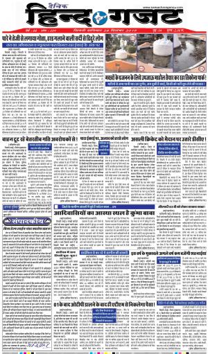 SATURDAY 28 DEC 2019