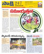 Mahabubabad District