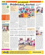 Adilabad Constituencies