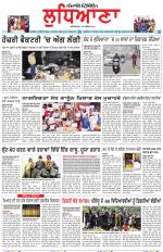 Punjabi Tribune (Ludhiana)