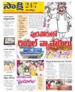 Mancherial District