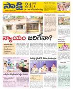 Jayashankar District