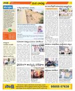 Guntur Constituencies