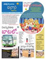 Bhadradri Kothagudem