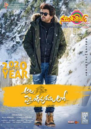 Superhit 17th Jan 2020