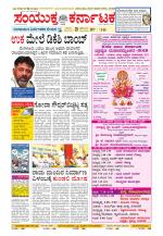 Namma Kalaburagi ಕಲಬುರಗಿ