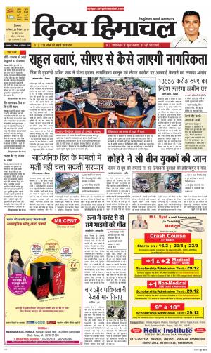 Divya Himachal Shimla