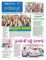 Nagarkurnool