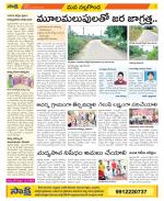 Nalgonda Constituencies