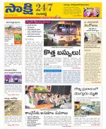 Ranga Reddy District