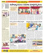 Ranga Reddy Constituencies