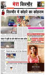 Divya Himachal Shimla+Mera Sirmour +Aastha 