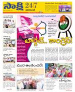 Vikarabad District