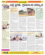 Medak Constituencies