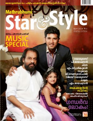 Star & Style-2014 April