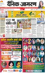 Gorakhpur Hindi ePaper, Gorakhpur Hindi Newspaper - InextLive