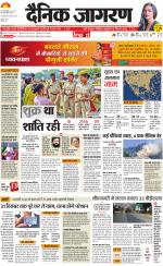 Jamshedpur Hindi ePaper, Jamshedpur Hindi Newspaper - InextLive