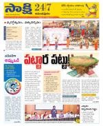 Anantapur District