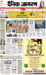 Kanpur Hindi ePaper, Kanpur Hindi Newspaper - InextLive