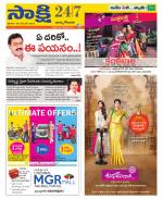 East Godavari District