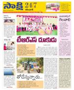 Karimnagar District