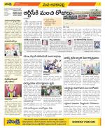 Visakhapatnam Constituencies Old