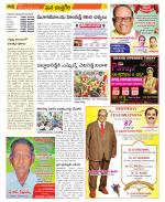 Chittoor Constituencies