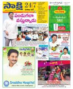 Visakhapatnam District