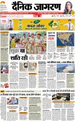 Bareilly Hindi ePaper, Bareilly Hindi Newspaper - InextLive