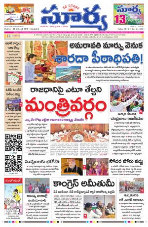 Saturday 28 Dec,2019