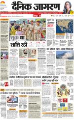 Dehradun Hindi ePaper, Dehradun Hindi Newspaper - InextLive