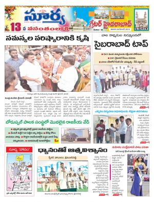 Saturday 28 Dec,2019